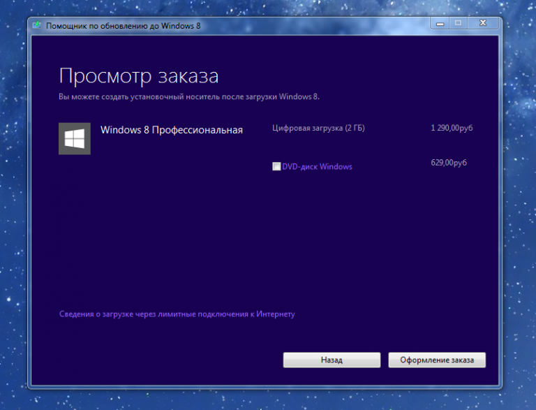 Как сделать легальный windows Как сделать легальный windows