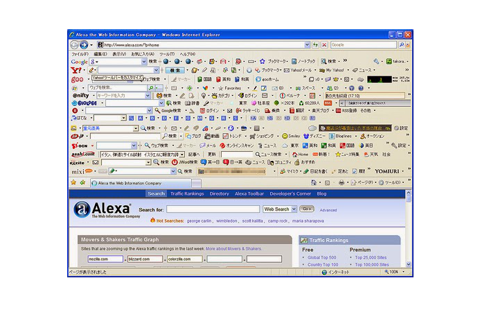 panel browser