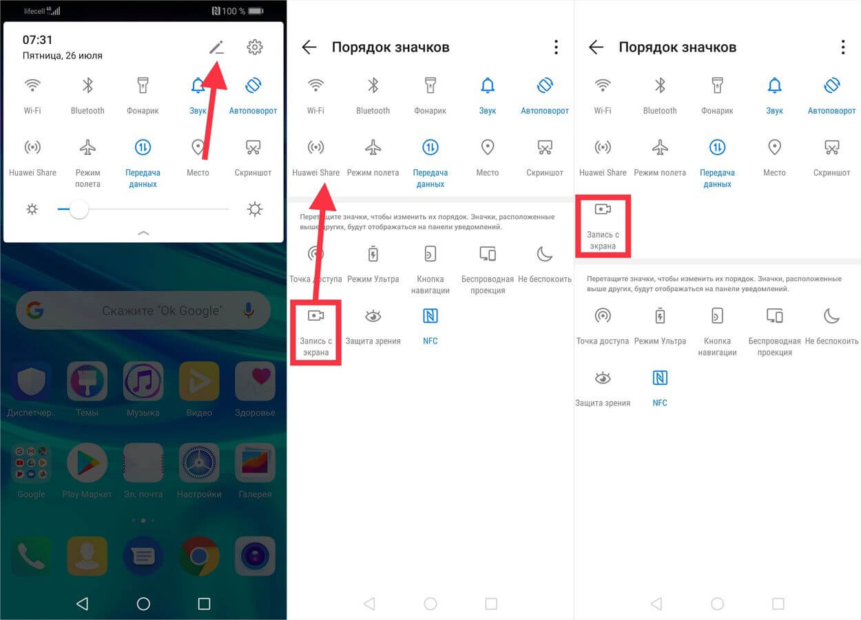 Презентация Screen Recorder