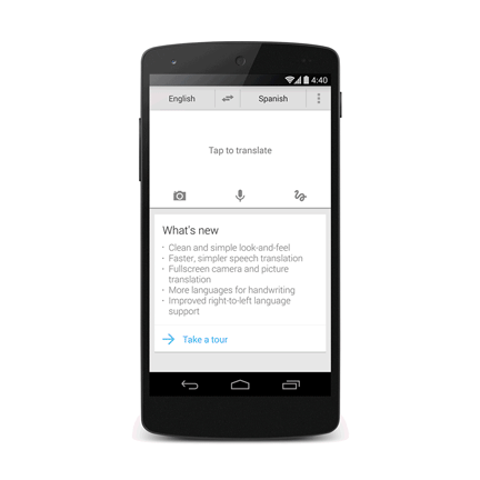 Translate - Android - Even Smaller (1)