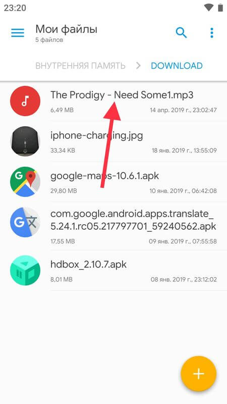 Как в android поставить mp3 на звонок. 5 способов поменять рингтон на Андроид